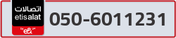 - code - 050 - number -6011231