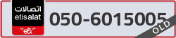 - code - 050 - number -6015005