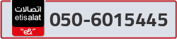  - code - 050 - number -6015445