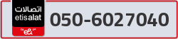  - code - 050 - number -6027040