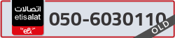  - code - 050 - number -6030110