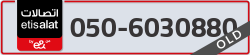  - code - 050 - number -6030880