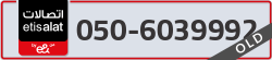  - code - 050 - number -6039992