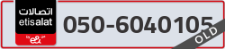  - code - 050 - number -6040105