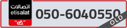  - code - 050 - number -6040550