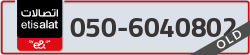  - code - 050 - number -6040802