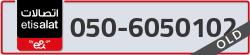  - code - 050 - number -6050102