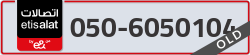 - code - 050 - number -6050104