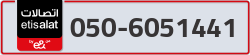  - code - 050 - number -6051441
