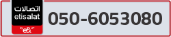  - code - 050 - number -6053080