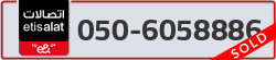  - code - 050 - number -6058886