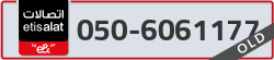  - code - 050 - number -6061177