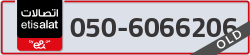  - code - 050 - number -6066206
