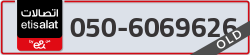  - code - 050 - number -6069626