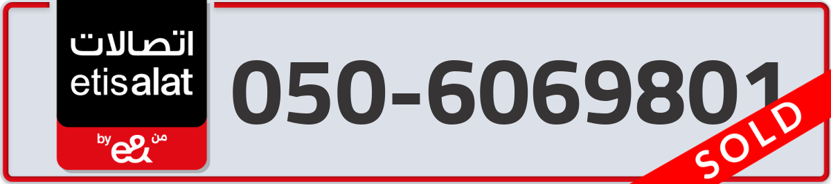 etisalat Mobile Number 050 code 6069801 number