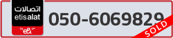  - code - 050 - number -6069829