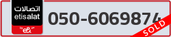  - code - 050 - number -6069874