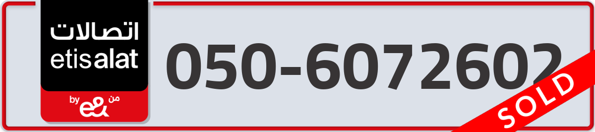 etisalat Mobile Number 050 code 6072602 number