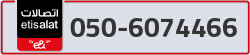  - code - 050 - number -6074466