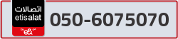  - code - 050 - number -6075070