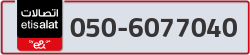  - code - 050 - number -6077040