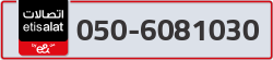  - code - 050 - number -6081030