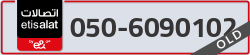  - code - 050 - number -6090102