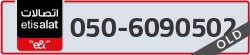  - code - 050 - number -6090502