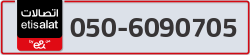  - code - 050 - number -6090705