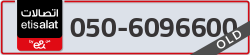 - code - 050 - number -6096600
