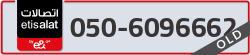  - code - 050 - number -6096662