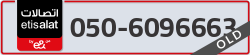  - code - 050 - number -6096663