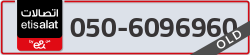  - code - 050 - number -6096960