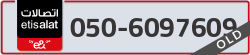  - code - 050 - number -6097609