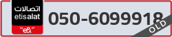  - code - 050 - number -6099918