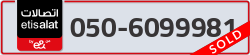  - code - 050 - number -6099981