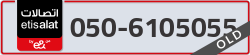  - code - 050 - number -6105055