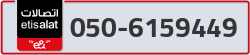  - code - 050 - number -6159449