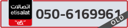  - code - 050 - number -6169961