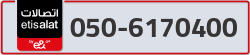  - code - 050 - number -6170400
