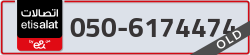  - code - 050 - number -6174474