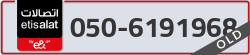  - code - 050 - number -6191968
