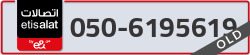  - code - 050 - number -6195619