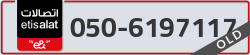  - code - 050 - number -6197117