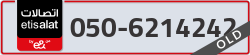  - code - 050 - number -6214242