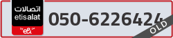  - code - 050 - number -6226424
