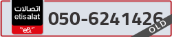  - code - 050 - number -6241426