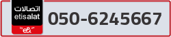 - code - 050 - number -6245667