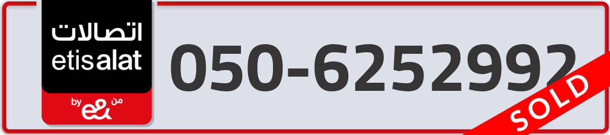 etisalat Mobile Number 050 code 6252992 number