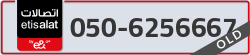  - code - 050 - number -6256667